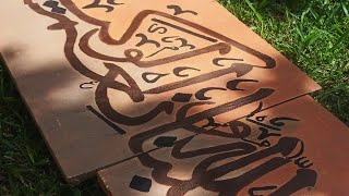 Unleashing Creativity: My Inaugural Calligraphy Painting Adventure