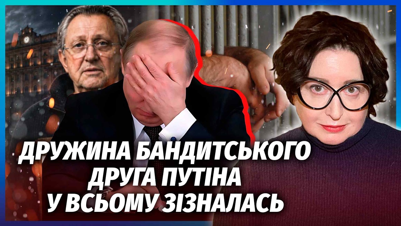РОМАНОВА: ШОЙГУ І ПАТРУШЕВ ЗАМУТИЛИ ВОДУ! СМОТРЯЩИЙ ПУТІНА ПОПАВ ПІД РОЗДАЧУ