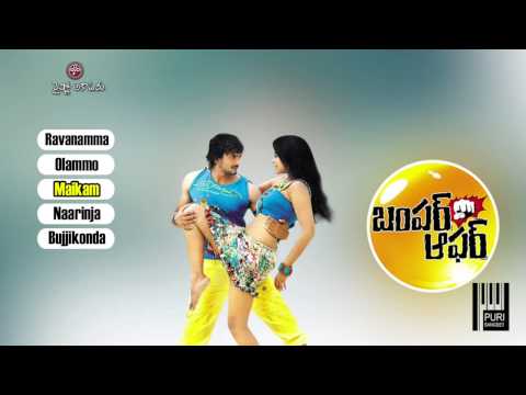 Bumperoffer Songs JukeBox HD