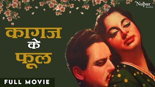 Kaagaz Ke Phool  Bollywood Romantic Hindi Full Mov