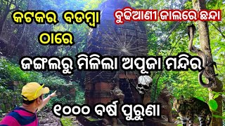 Temple video