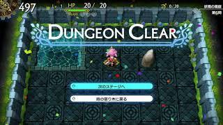 ニンテンドースイッチ ドラゴンファングZ実況プレイpart2 妖精の箱庭で基本操作を学ぶ。
