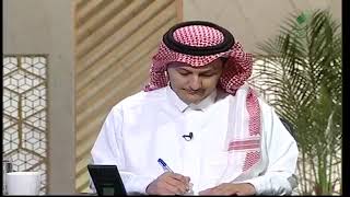 برنامج يستفتونك على قناة الرسالة | الشيخ.أ.د: سعد الخثلان | 1444/1/12هـ image