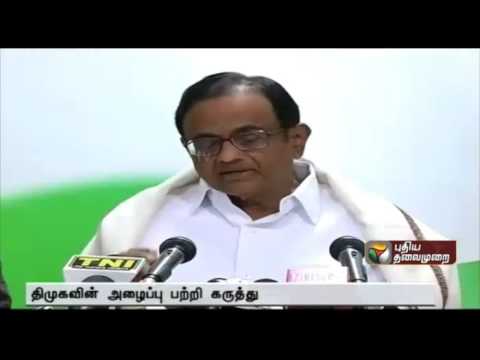 Alliance with the DMK in assembly elections ! Congress leaders will take the decide: p.chidambaram