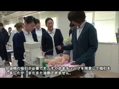 徳島文理大学 助産専攻科･看護学科 新生児蘇生法講習会１次コース開催