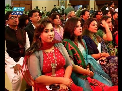 রাত ১১ টার সংবাদ, ১৮ ডিসেম্বর ২০১৮