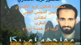 صورة مقاطعة المحاربين فريضة شرعية