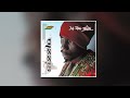 Sizzla....It's Amazing [2002] [PCS] [720p]