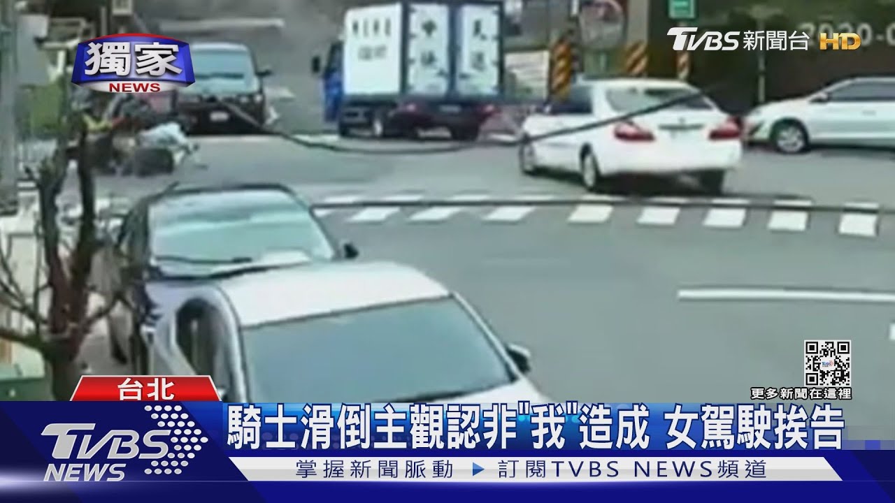 沒碰撞的車禍!女駕駛擅離 肇逃判刑6月