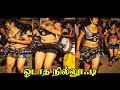 KARAKATTAM Tamizh Kalaikal NEW KARAKATTAM கரகாட்டம்