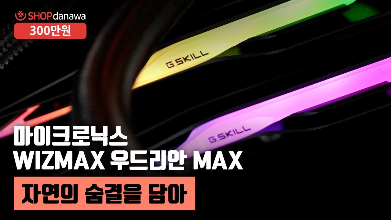 조립PC
