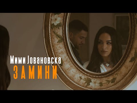 Mimi Jovanovska - Zamini (official video)