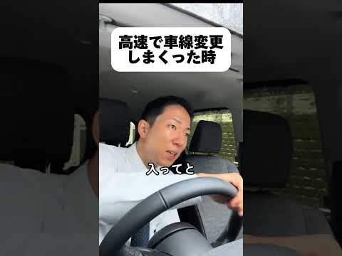 現代社会学科 コレ5回くらい経験して、追い抜こうとするのやめた。