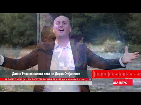 Dolna Reka vo noviot spot na Darko Stojanoski