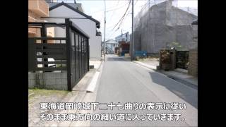 preview picture of video 'Town walk from Naka-Okazaki Station to Okazaki Park 中岡崎駅から岡崎公園までの街歩き。'