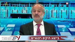 משדר הבחירות המרכזי של קול חי בהפקה ויזואלית מרהיבה וחסרת תקדים