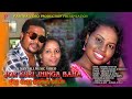 JOR KURI JHINGA BAHA New Santali Video 2020 Sanginj Khon Ge Disa Video Song