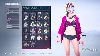 【鉄拳8】ボブと水着が来た　【TEKKEN8】