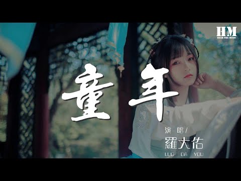 池塘邊