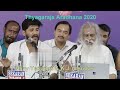 Legend K J Yesudas Live 173rd Thyagaraja Aradhana NagumOmu GanalEni Rag Aabheri