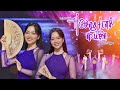 HƯƠNG TÌNH MUỘN HIỀN NGÂN Nhạc Nhật Ngân Lời Hương Thảo I Official 4K MV