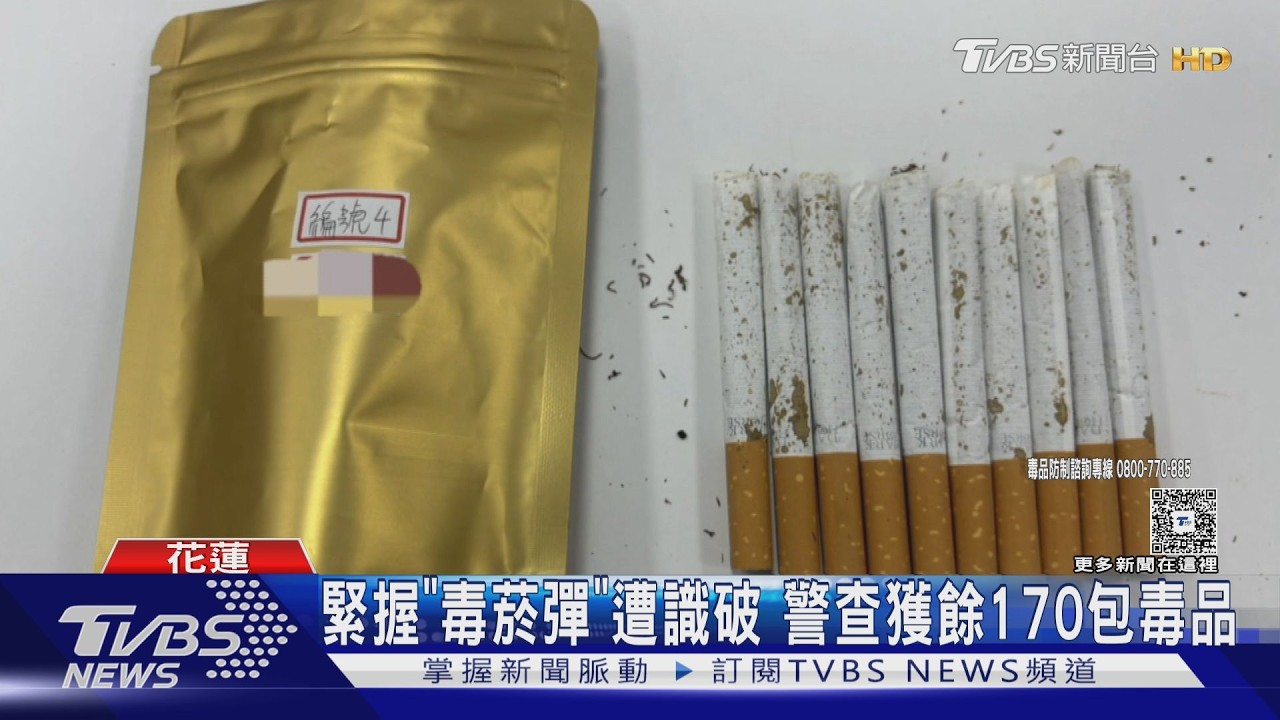 手握電子煙露餡!28歲男違停遭盤查 車內藏「170包毒品」全曝光