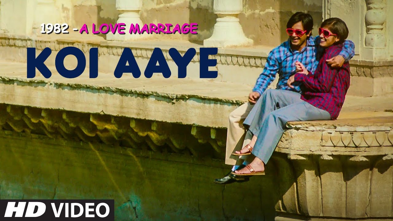 Koi Aaye Lyrics | 1982 – A Love Marriage | Kirti Killedar | Anurag Chinmay