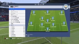 ［実況］FIFA 19_FUT#3　プレミアリーグvsセリエA！