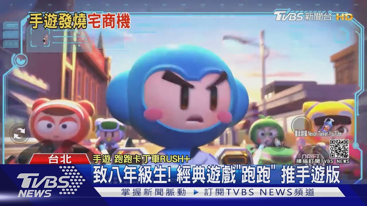 連假期間社交手遊下載量暴增！　線上防疫交友最安全