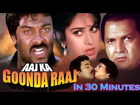 Aaj Ka Goonda Raaj