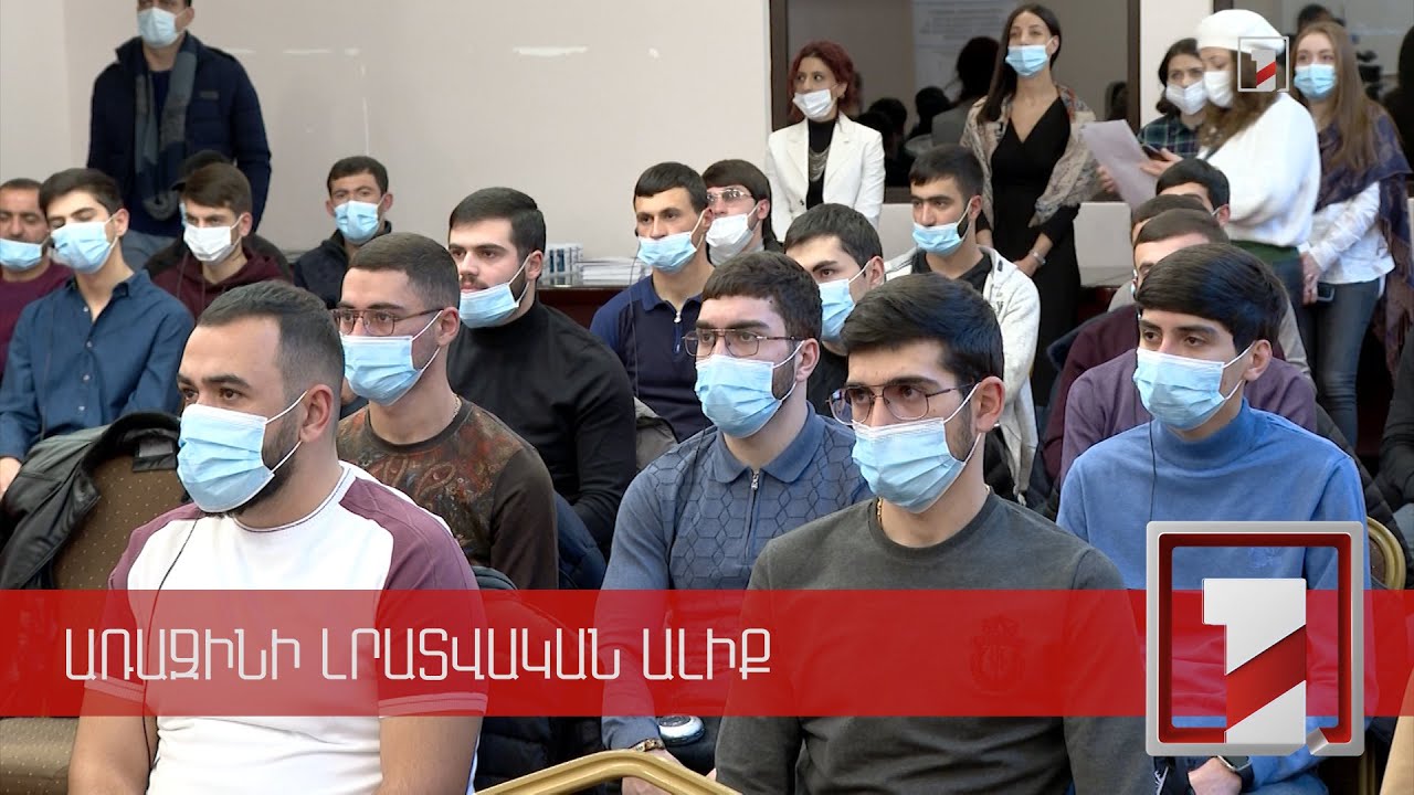 «Իմ կարողություններն իմ ապագան են». մեկշաբաթյա դասընթաց 44-օրյա պատերազմի մասնակիցների համար