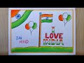 Independence Day Drawing Easy Independence Day Poster Drawing I Love India Drawing Independence