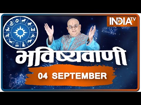 Today's Horoscope, Daily Astrology, Zodiac Sign For Friday, September 4, 2021