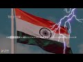 India National Flag Theme Roja