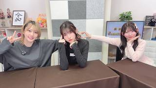 黒木ほの香のSecret Show Room【ゲスト：長月あおい】（第141回）