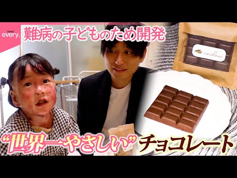 日本テレビ news every. 掲載