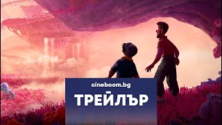 Trailer Preview Image