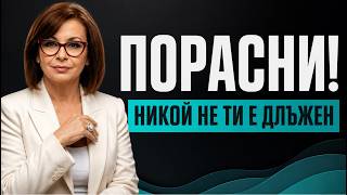 15 маркера на инфантилността. Разпознай го преди да си го осиновила