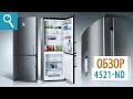 Video review ATLANT ХМ 4521-100 ND