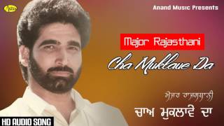 Major Rajsthani II Cha Muklave Da II Anand Music II New Punjabi Song 2016