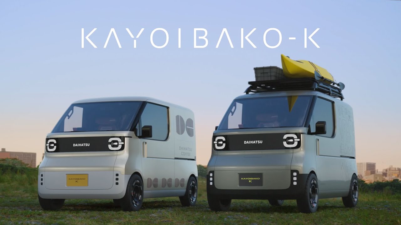Japan Mobility Show 2025 KAYOIBAKO-K コンセプトムービー　ダイハツ公式