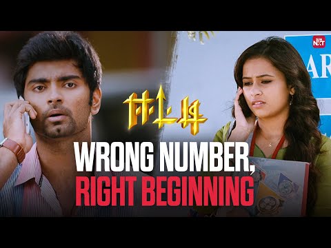 A Wrong Call turned into Love 💕|Eetti Movie Scene | Atharvaa Murali | Sridivya | SunNXT