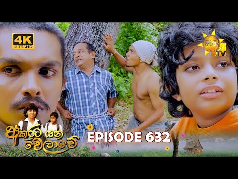 Hiru TV