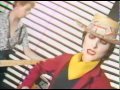 Siouxsie and the Banshees - Christine