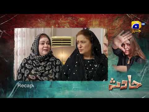 Recap Hadsa Episode 12 - 21st September 2023 - HAR PAL GEO