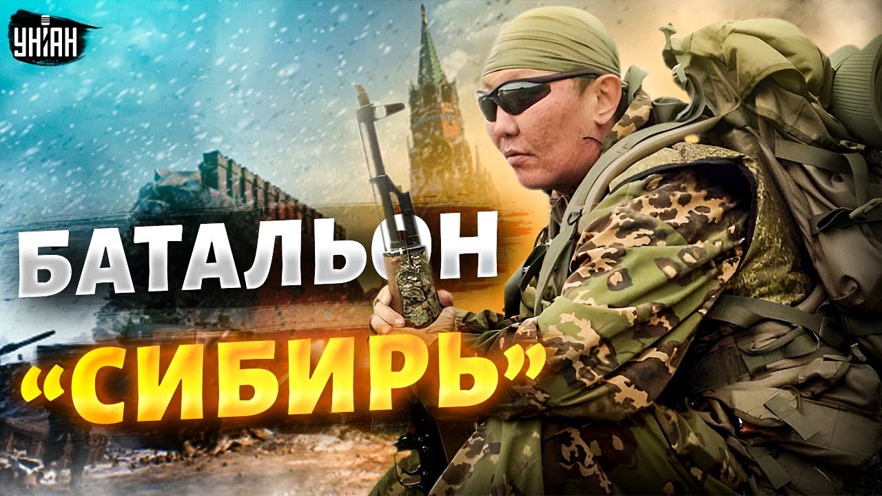 Bataillon "Sibirien": Russische Freiwillige gegen den Krieg in der Ukraine (Video)