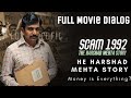 Best Inspiration Dialogue Scam 1992 Full Movie Dialogue Harshad Mehta Story Tamil