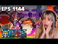 THE FIVE ELDERS ARE HERE One Piece Episode 1144 REACTION