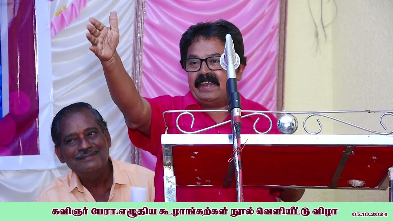 திருநெல்வேலி மாவட்ட ஜமாஅத்துல் உலமா சபை நடத்திய மீலாதுந் நபி மற்றும் சமயநல்லிணக்க மாநாடு
