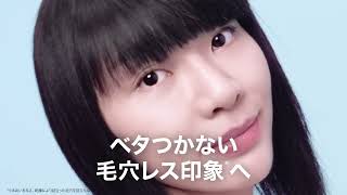 SupraLotion 15sec_C1 JA YT 16x9 15s 046357 R7 1
